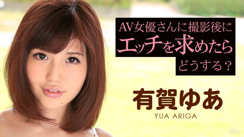 sex education mùa 3 diễn viên Trai hàn xẻng check cô bạn gái gọi cao cấp